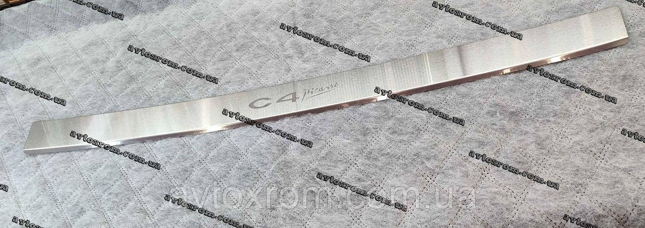 Накладка на бампер з загибом CITROEN GRAND C4 PICASSO *2013-2022рік Сітроєн Гранд С4 Ц4 Пікассо з логотипом Нержавійка, фото 1