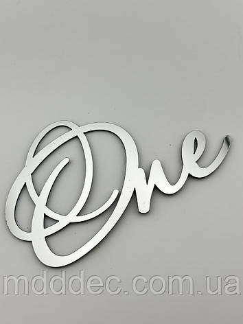 Дзеркальний бічний топер на торт One, срібний торцевий топер на бік торта пластиковий, фото 2