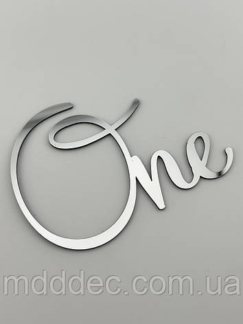 Дзеркальний бічний топер на торт One, срібний торцевий топер на бік торта пластиковий, фото 2