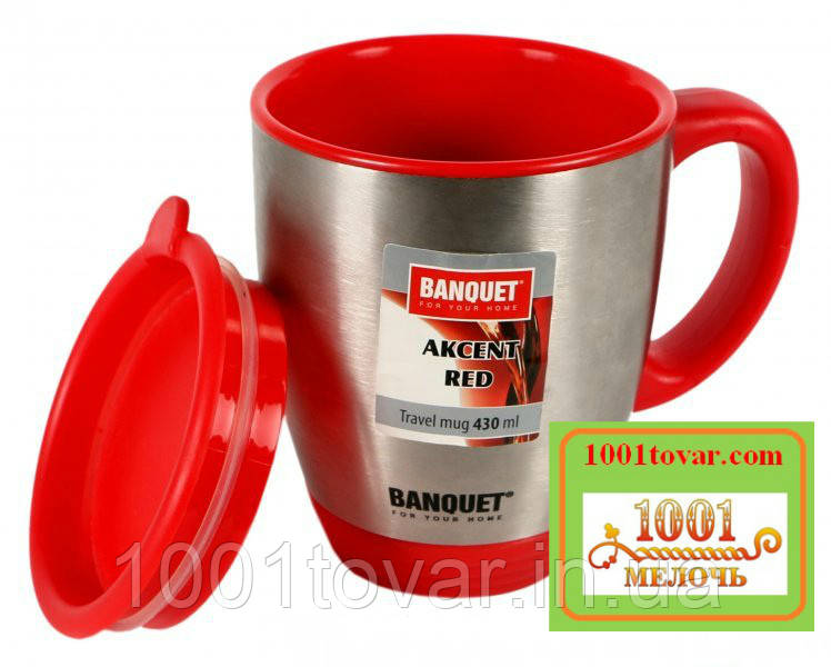 Термокружка Banquet Akcent, 0,43 л., фото 1