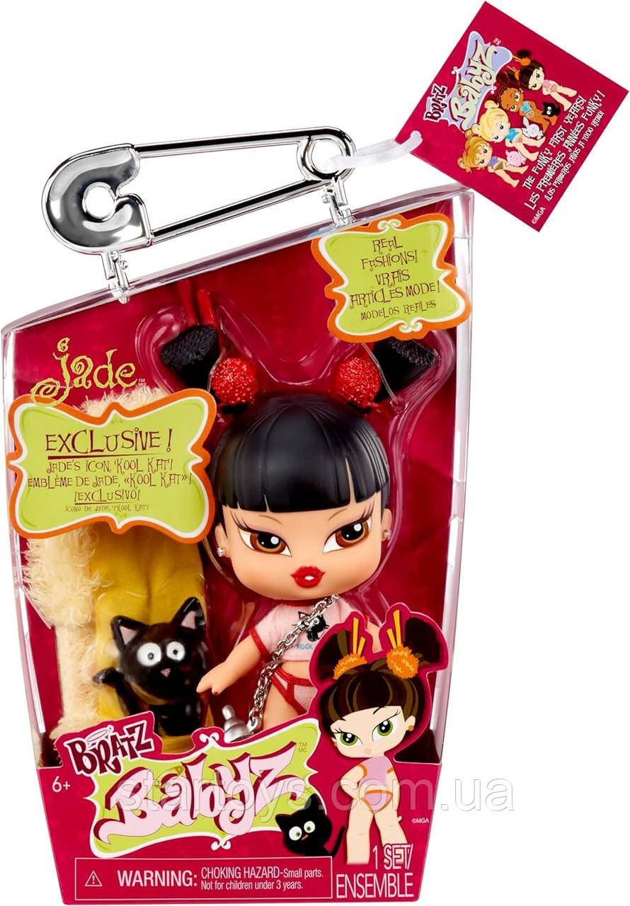 Колекційна Модна Лялька Bratz Babyz Jade Справжня Мода та Унікальний Вихованець 505587