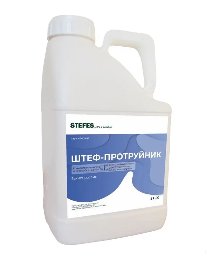 Протруйник Штеф-Протруйник 5 л, Stefes, фото 1