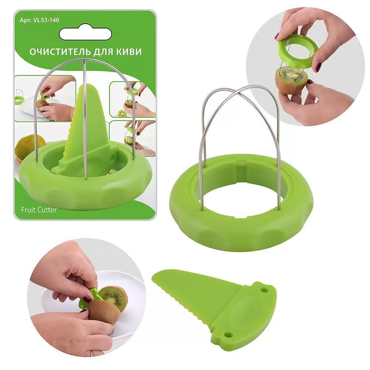 Ніж різак для очищення ківі від шкірки пристрій очисник для очищення ківі манго фруктів