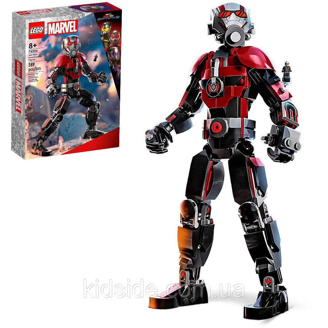 LEGO Marvel 76256 Фігура Людини-марав'я