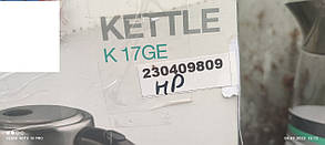 Електричний чайник Gorenje K 17GE No 230409809, фото 4