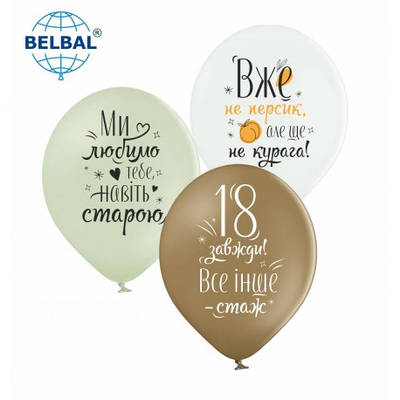 Sharoff print 12" Ще не курага   смешные надписи 30 см УКР.МОВА  Мін.замовлення 5 шт