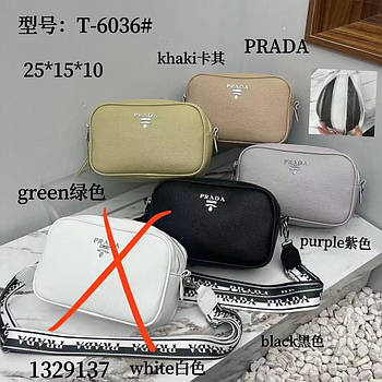 Сумочка жіноча 25*15 см на два відділення зі штучної шкіри у різних кольорах VV