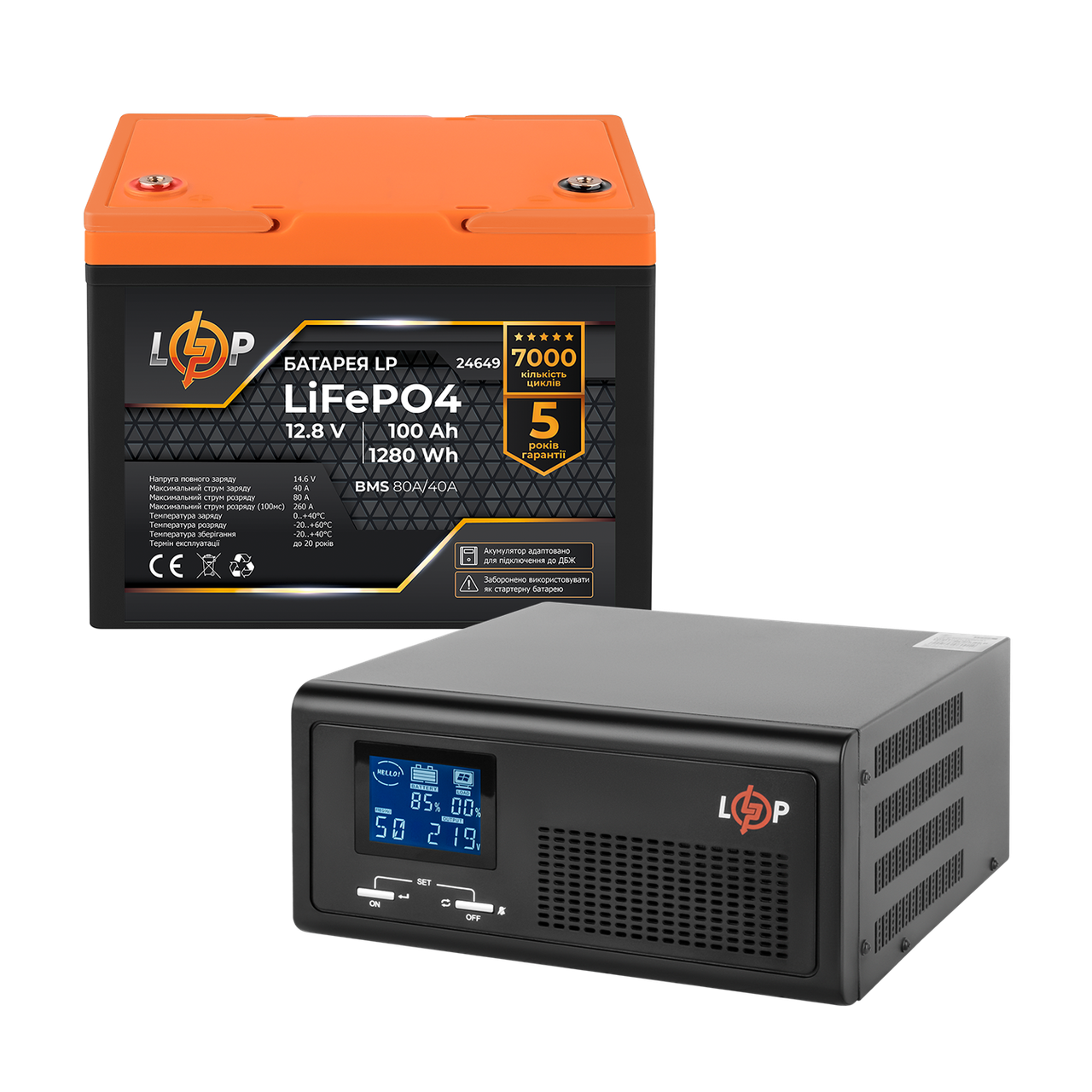 Комплект резервного живлення LP (LogicPower) ДБЖ + літієва (LiFePO4) батарея (UPS B1000 + АКБ LiFePO4 1280Wh)