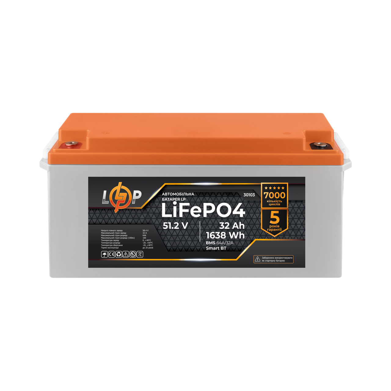 Акумулятор LP LiFePO4 51,2V — 32 Ah (1638Wh) (BMS 64A/32А) пластик LCD Smart BT