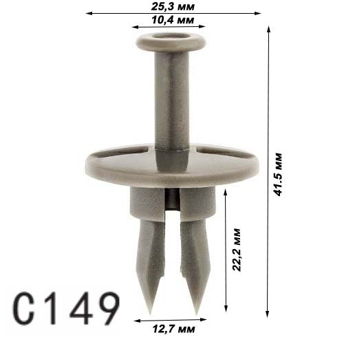 Кліпса криплення Натискна Розпочинна GM DAEWOO (16518608 05973996 5973996 11641) C0149, фото 1