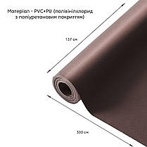 Самоклеюча екошкіра у рулоні 1.37*3m*0.5mm BROWN (D) SW-00001198, фото 3