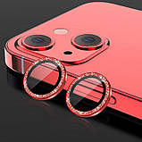 Захисне скло Metal Sparkles на камеру (в упак.) для Apple iPhone 15 (6.1") / 15 Plus (6.7") Червоний / Red, фото 5