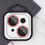 Захисне скло Metal Sparkles на камеру (в упак.) для Apple iPhone 15 (6.1") / 15 Plus (6.7") Червоний / Red, фото 6
