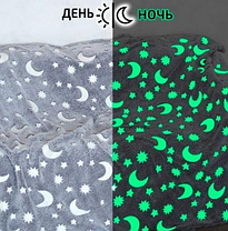 Плед покривало з зірками плед день-ніч 165х130 см покривало плюшеве із зірками, фото 2