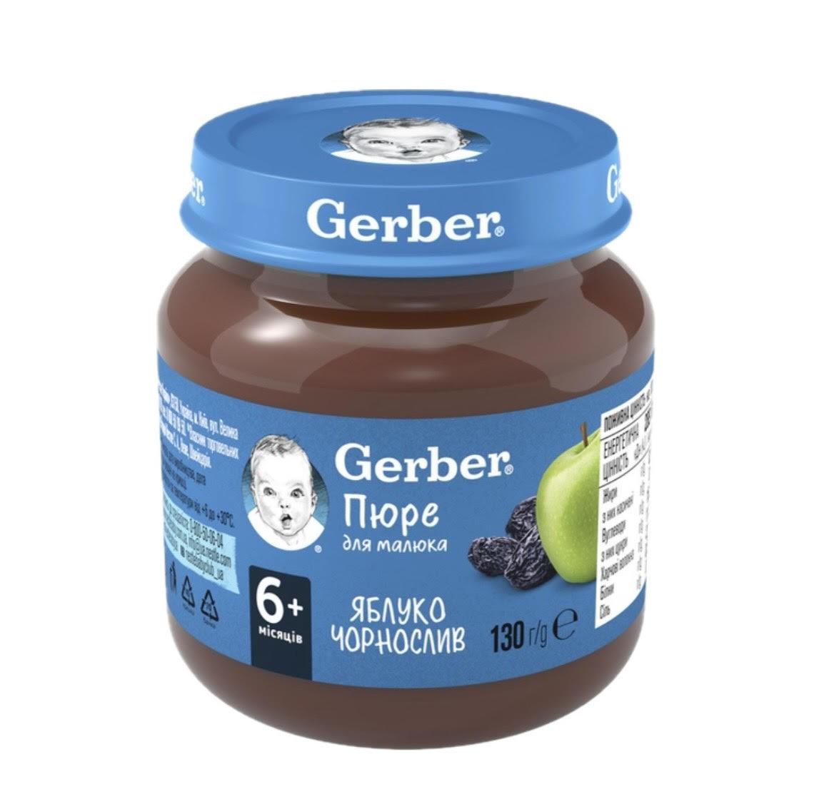 Пюре фруктове Gerber Яблуко та чорнослив з 6 місяців, 130г. (Гербер), фото 1
