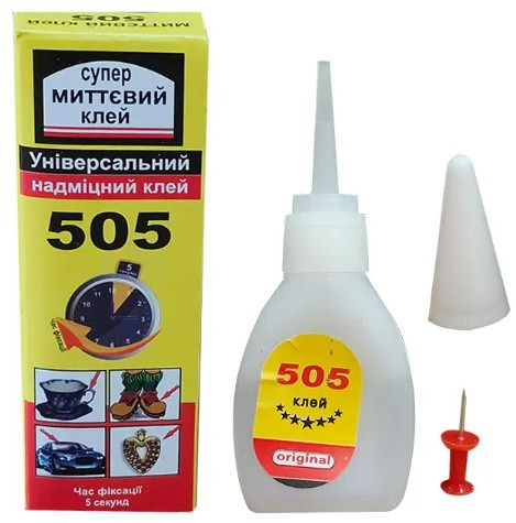 Клей Секунда 505
