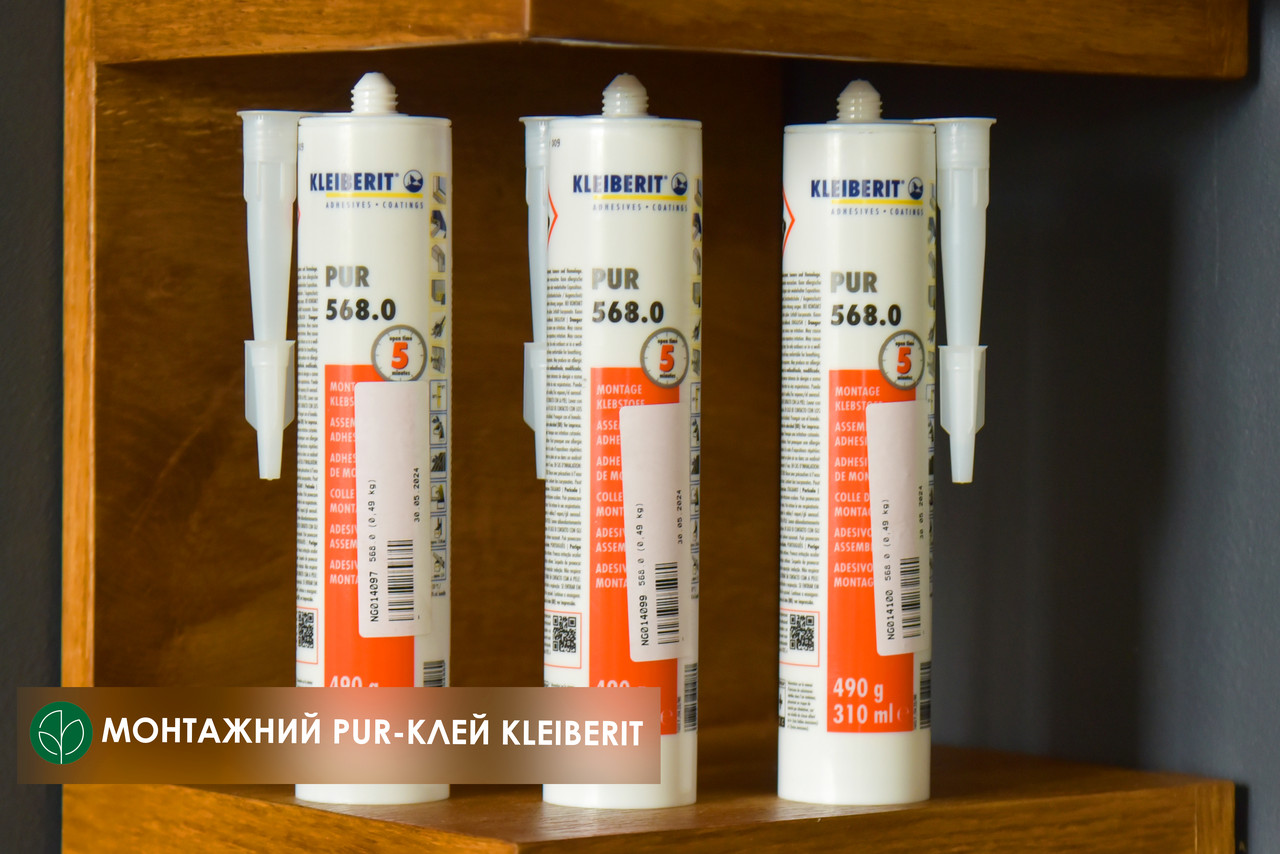 Монтажний PUR-клей KLEIBERIT 568.0 (тюбик 0,49 кг)