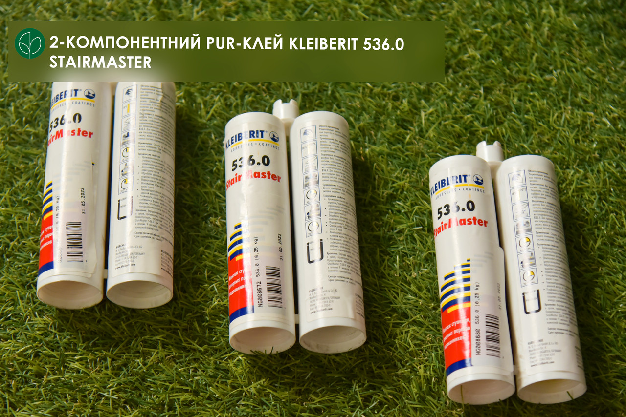 2-компонентний PUR-клей KLEIBERIT 536.0 StairMaster (тюбик 0,25 кг)