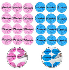 Гендерні наліпки для голосування