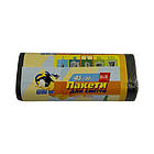 Пакети для сміття Бравий кок 45л 30шт чорний