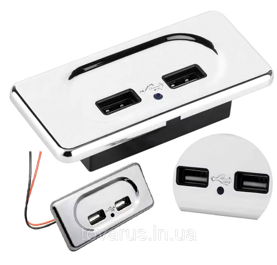 USB накладна зарядка 3.1А. Юсб панель зарядки 2 виходи