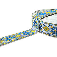 Тасьма з українським орнаментом жовто-блакитна 2,0 см