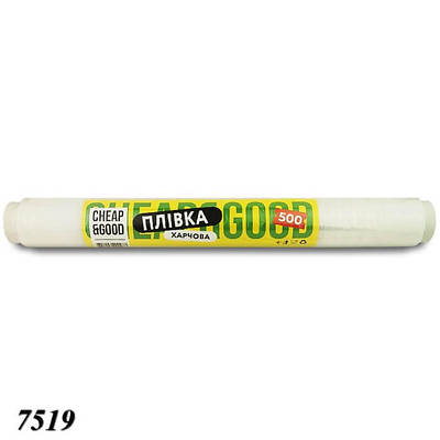 Стрейч харчовий CHEAP&GOOD широкий 43 см