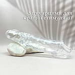 Насадка на член, подовжуюча з вібрацією, вібронасадка прозора. Подовження 6,5 см, фото 3