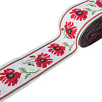 Тасьма з орнаментом біла з маками 5,0 см