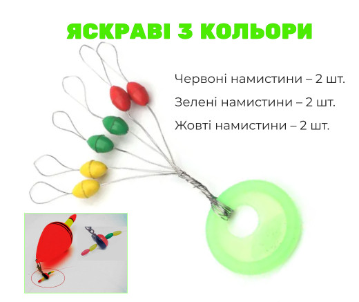 Стопор для лески, размер S, 600 шт.