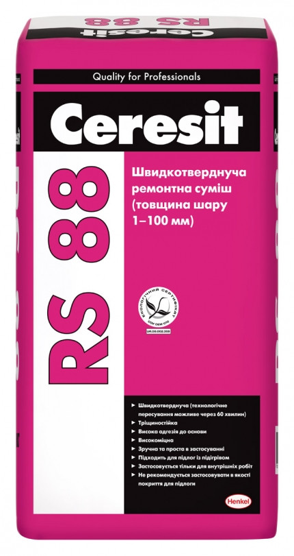 Швидкотверднуча ремонтна суміш Ceresit (Thomsit) RS 88/25кг, фото 1