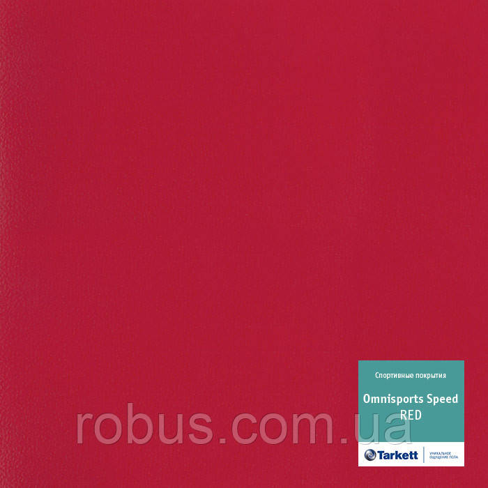 Спортивний лінолеум Tarkett Omnisports Speed RED (3.5 мм)