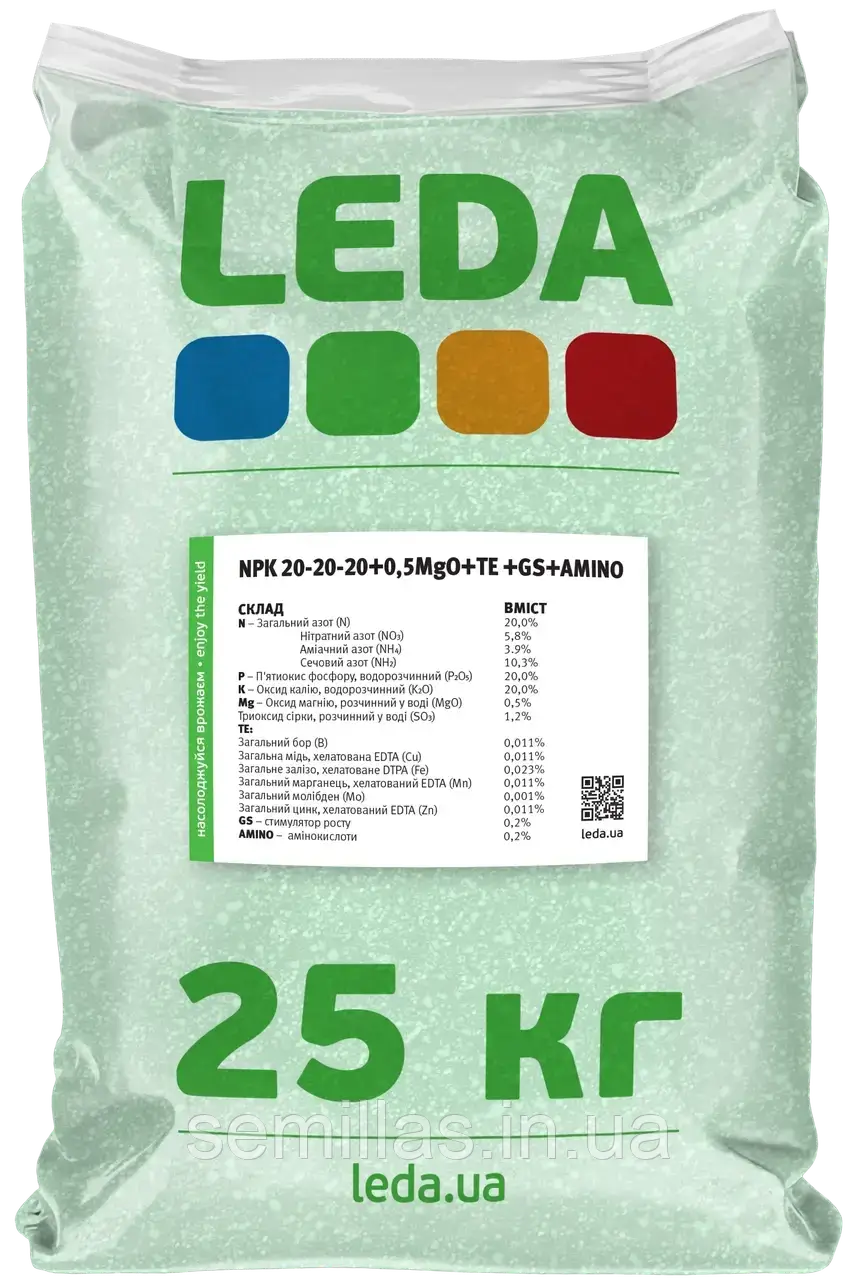Добриво Leda NPK 20-20-20 +0,5MgO+TE+GS+AMINO, 25 кг, кристаличне (Leda NPK)