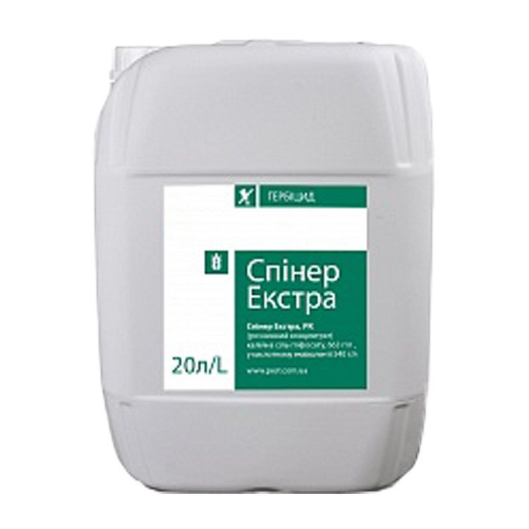 Гербіцид Спінер Екстра