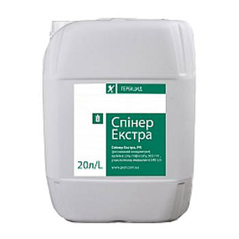 Гербіцид Спінер Екстра