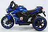 Дитячий електромотоцикл Lolly Kids LKT-617 з м'яким сидінням і пультом керування синій (9769), фото 2