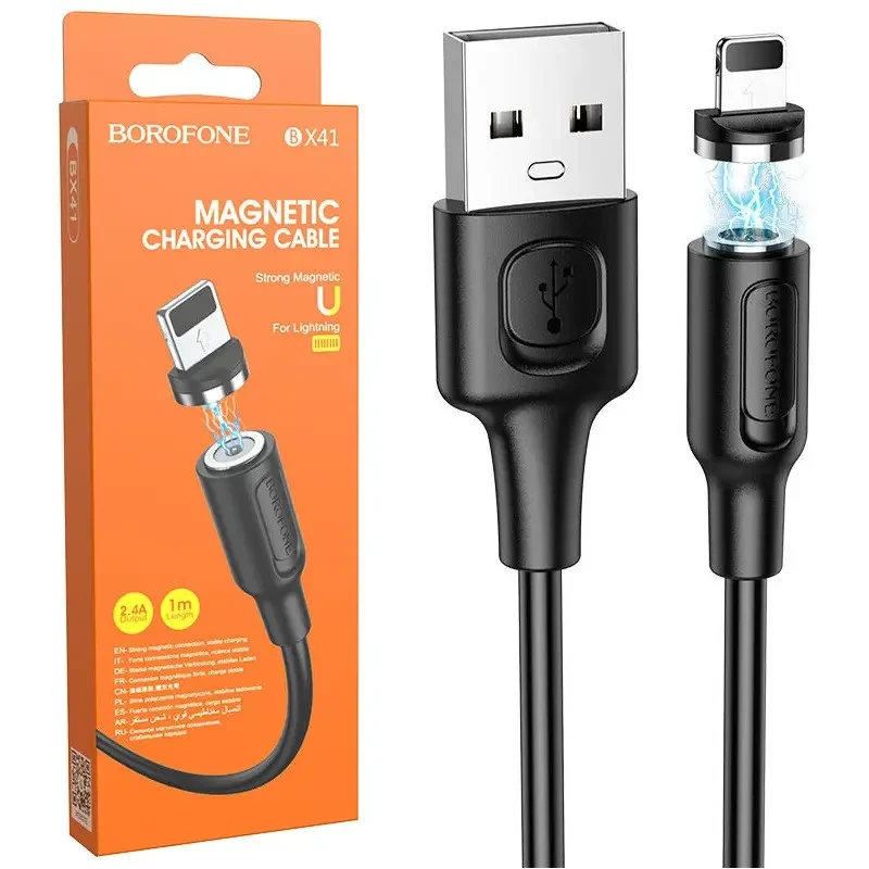 Кабель Lightning Borofone BX41 Amiable магнітний 1m (Чорний)