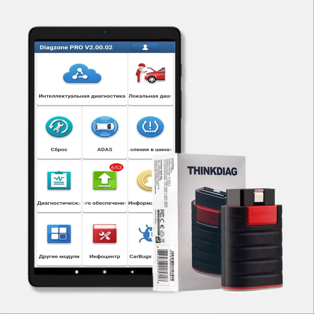 Комплект THINKDIAG + DIAGZONE PRO + ПЛАНШЕТ 8" (4+4/64) онлайн оновлення 1 рік