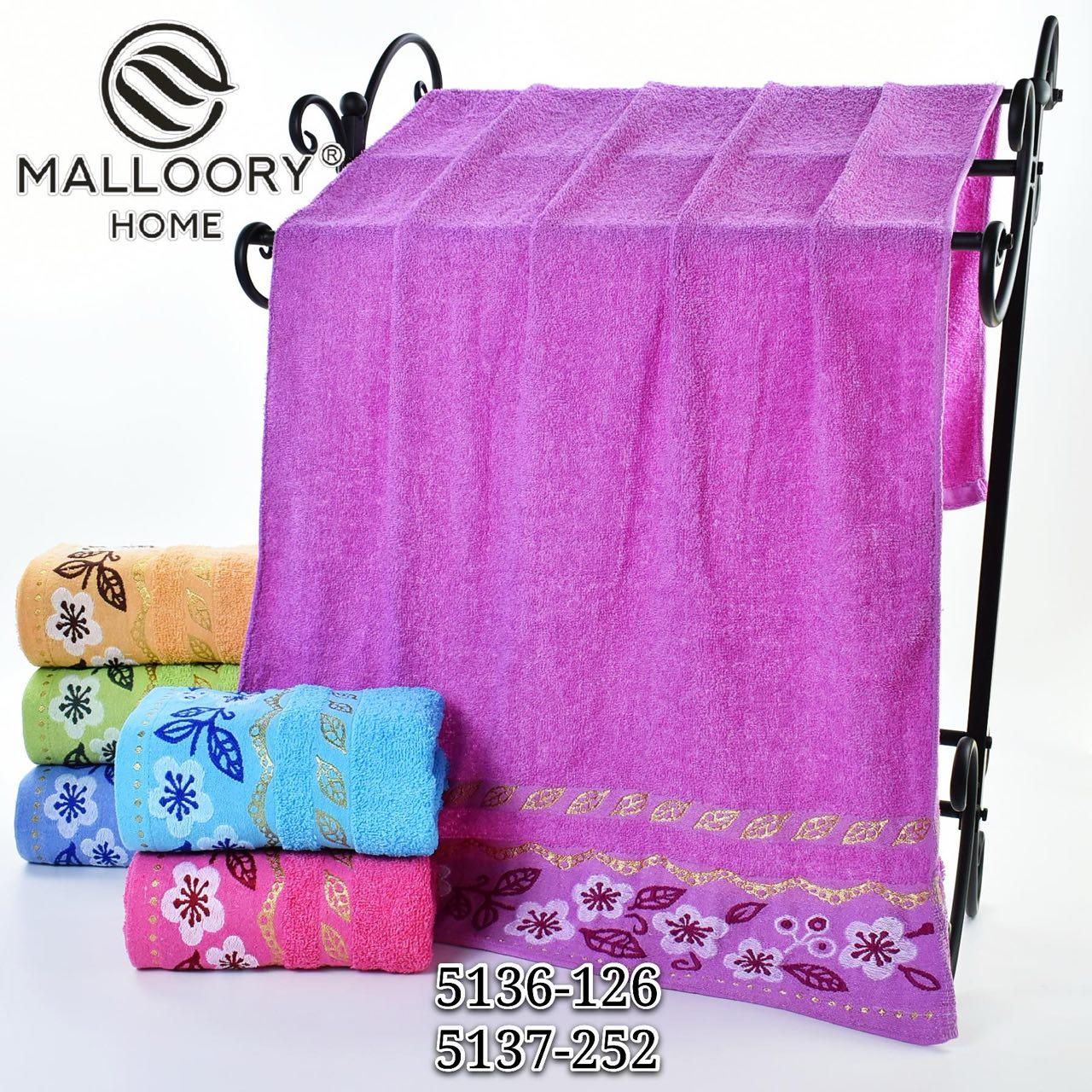 Рушник баний 6 штук махровий Malloory Home розмір 70*140 мікс кольорів