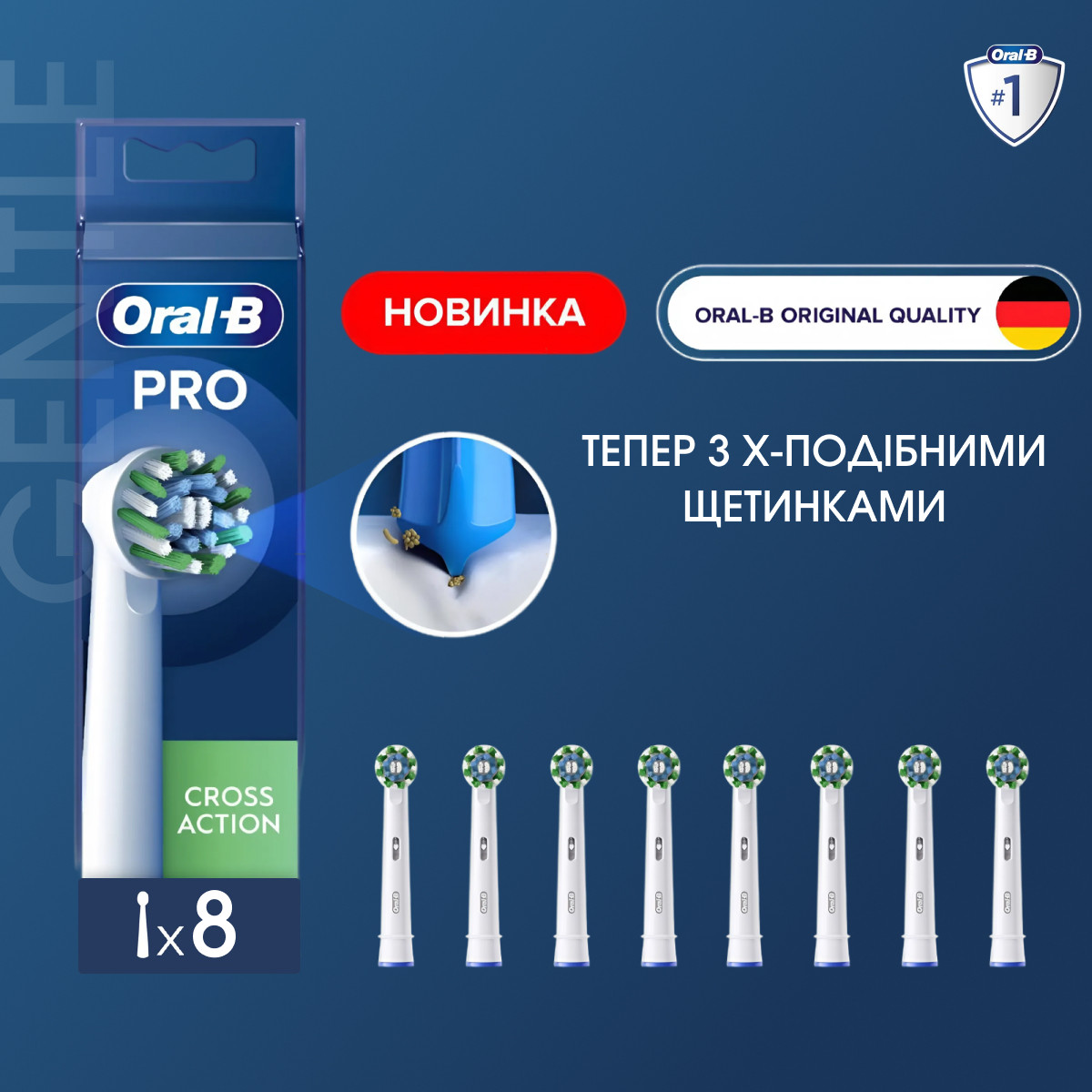 Сменные зубные насадки Oral-B Cross Action EB50RX PRO 8шт. зубные ...