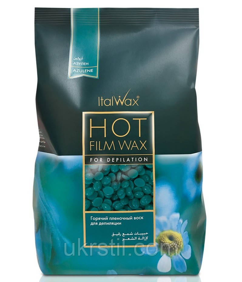 Гранульований віск для депіляції Азулен, ItalWax