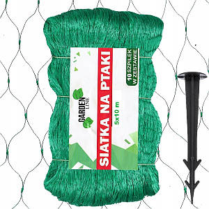 Сітка Garden Line