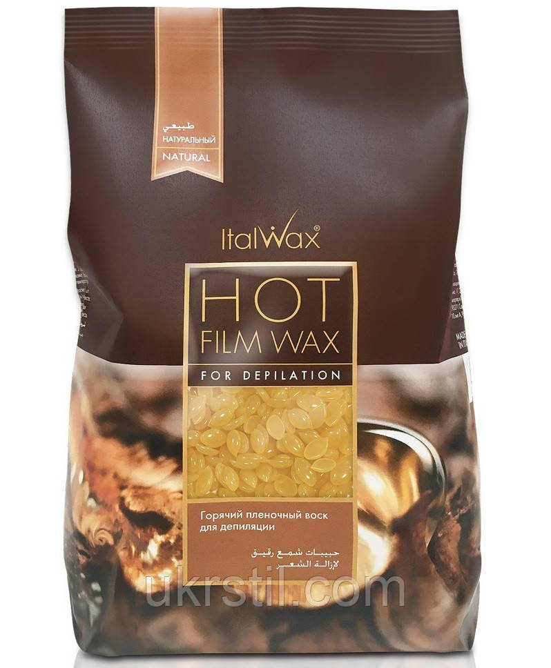 Гранульований віск для депіляції натуральний, ItalWax