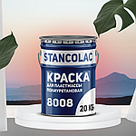 Як і чим пофарбувати пластик: вибір фарби для пластику