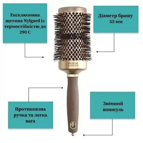 Брашинг для волосся Olivia Garden Ceramic Ion Nano Thermic Contour Thermal 55 мм (OGID2066), фото 2
