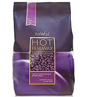 Гранульований віск для депіляції Сливовий (Plum), ItalWax