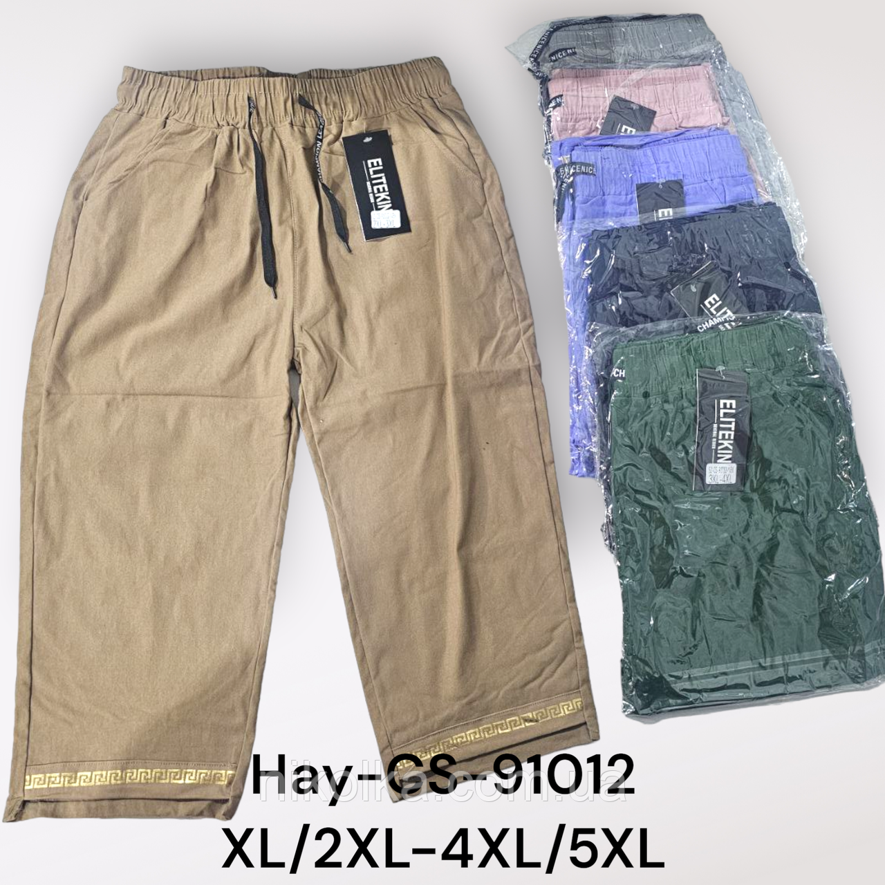 Бриджі жіночі оптом, XL/2XL-4XL/5XL рр., арт. Hay-CS-91012