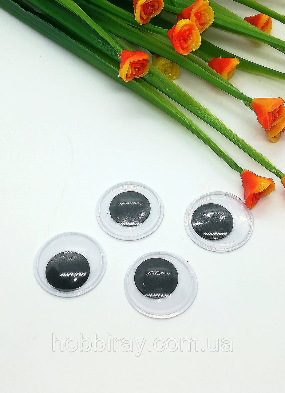 Рухомі очі для іграшок. Діаметр 20 мм. 10 шт., фото 1