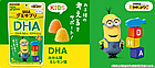 UHA Gummy Supple Kids Study DHA /EPA комплекс з лютеїном, желейки зі смаком лимона та мандарину,100 шт. До 12/2025, фото 3