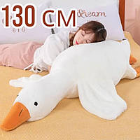 М'яка іграшка-подушка Гусак-обнімусь 130 см для дітей і дорослих, плюшевий, багатофункціональний, безпечний